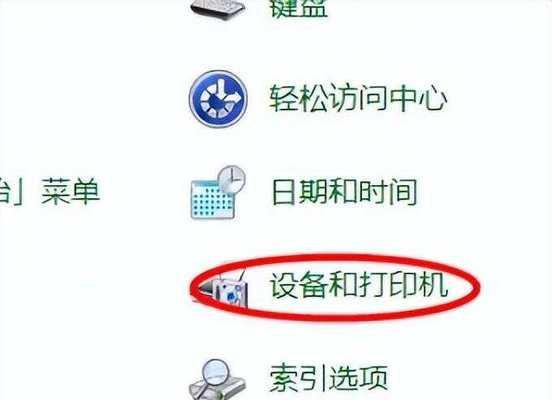 连接蓝牙耳机的步骤是什么？  第1张