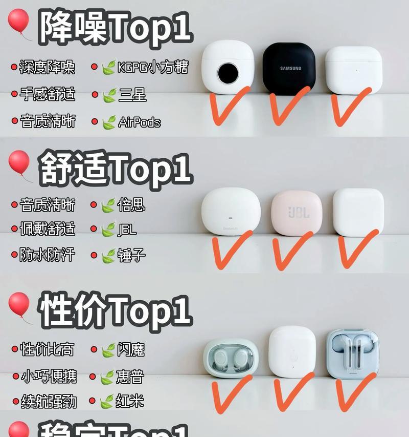连接蓝牙耳机的步骤是什么？  第2张