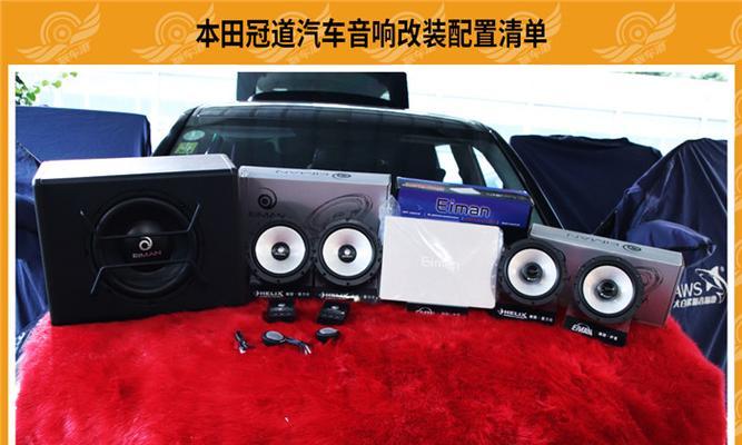 厦门音响收购地点在哪里？  第2张