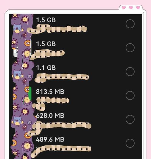 如何彻底清理电脑内存？  第1张