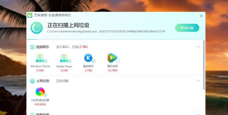 如何彻底清理电脑内存？  第2张