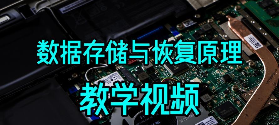 移动硬盘读取器丢失文件如何恢复？  第3张