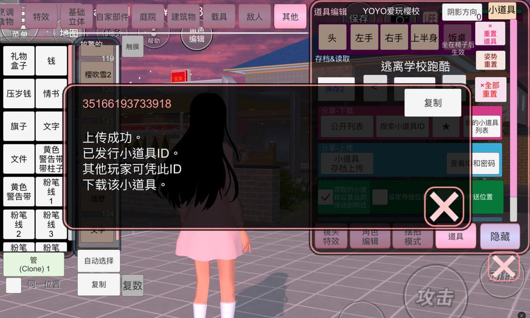 网球模拟器使用方法是什么？如何提高使用效率？  第2张