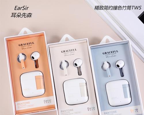 带海绵的蓝牙耳机是什么型号？海绵耳塞有什么好处？  第1张