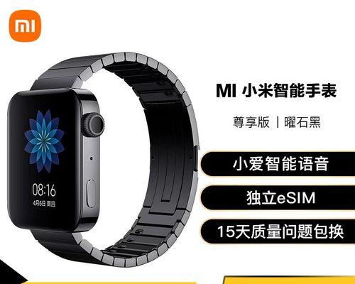 小米智能手环9nfc功能如何激活？使用中应注意什么？  第3张
