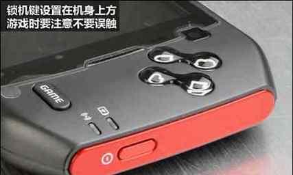 游戏不打时电源键的作用是什么？  第3张