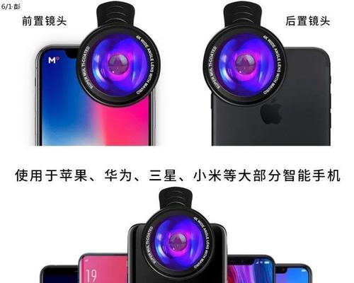 一体双摄摄像头手机打开方法是什么？  第1张