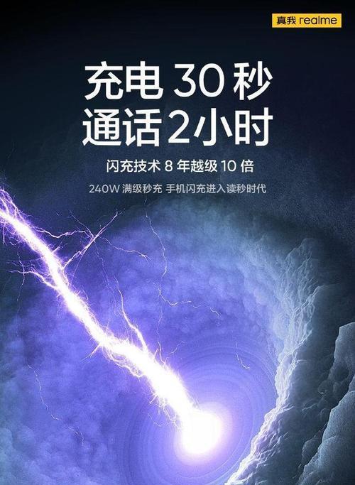 荣耀60闪充如何开启手机？开启后充电速度会变快吗？  第1张