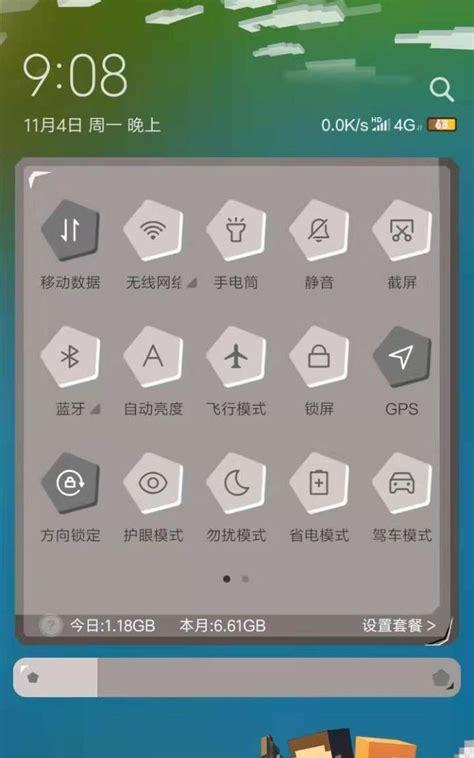 华为手机直播蓝牙耳机设置步骤是什么？  第2张
