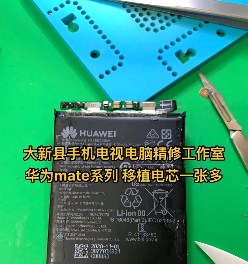 手机电池工作动画演示怎么设置？动画演示的步骤是什么？  第1张