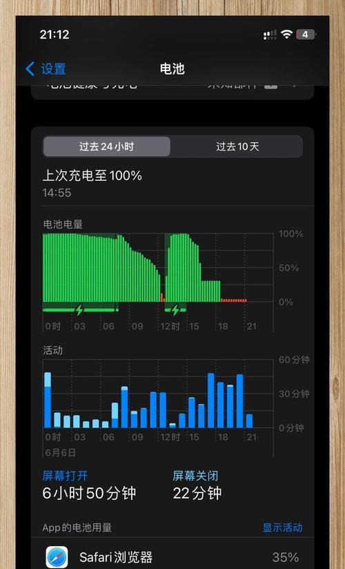 手机电池工作动画演示怎么设置？动画演示的步骤是什么？  第3张