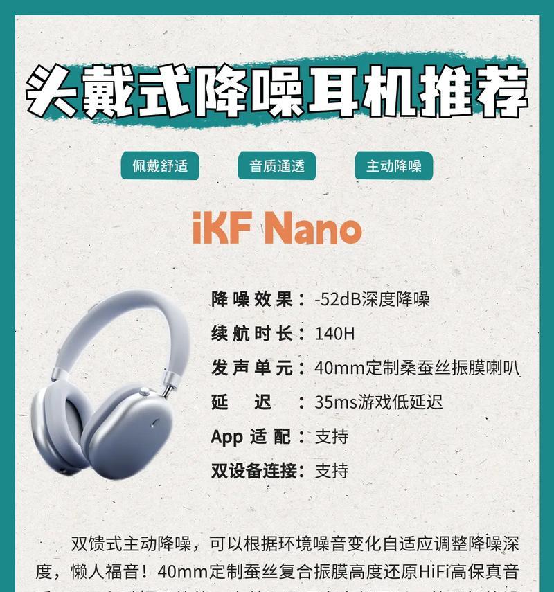 能外放的蓝牙头戴耳机有哪些推荐？它们的特点是什么？  第2张