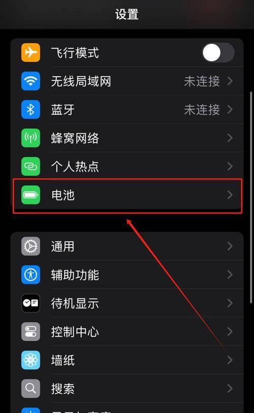 荣耀10手机电量大设置方法是什么？如何延长电池寿命？  第3张