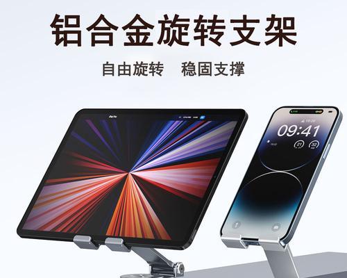 平板电脑支撑保护架使用时应注意什么？  第1张