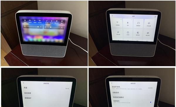 小度平板电脑双屏幕如何操作？操作中可能会遇到哪些问题？  第2张