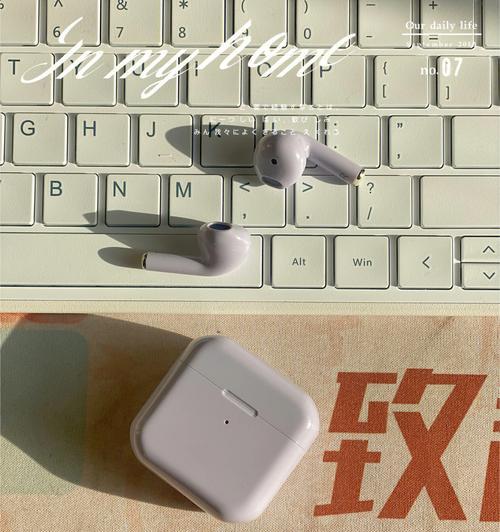 罗兰蓝牙耳机如何正确连接？  第3张