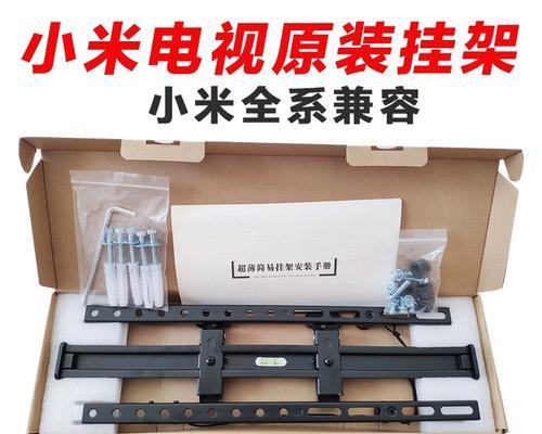 小米4a电视机是什么配置？小米4a的性能如何？  第2张