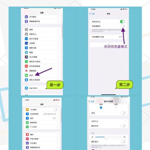 荣耀手机如何设置空屏幕？设置过程中可能会遇到哪些问题？  第1张