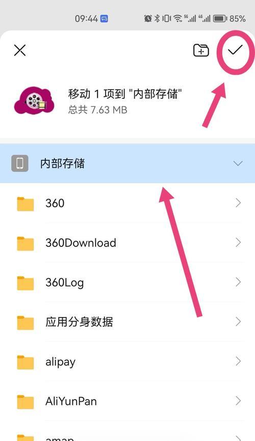 布装电视盒子内容如何取出？  第2张