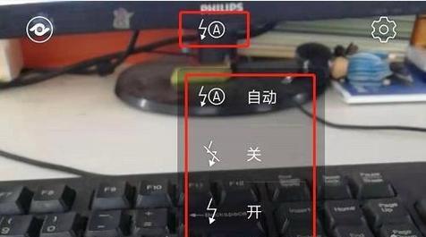 华为手机荣耀闪光灯设置步骤是什么？  第1张