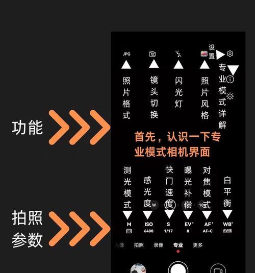 华为手机荣耀闪光灯设置步骤是什么？  第2张