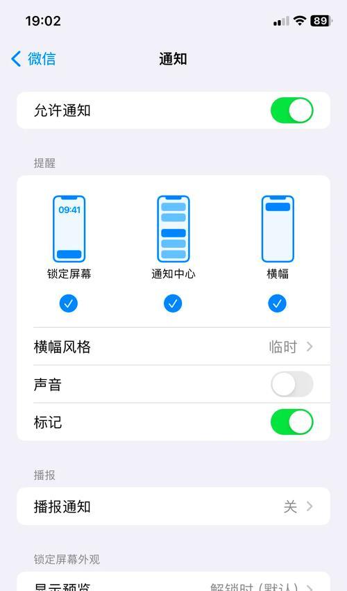 华为手机荣耀闪光灯设置步骤是什么？  第3张