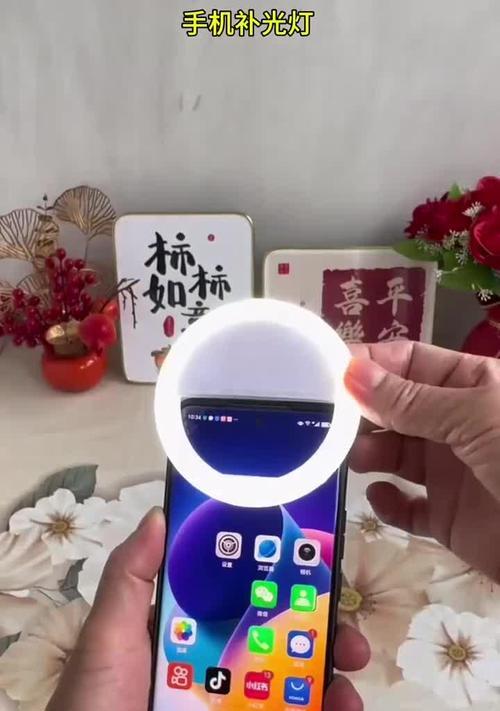手机前摄像头补光灯如何开启？使用中常见问题如何解决？  第3张