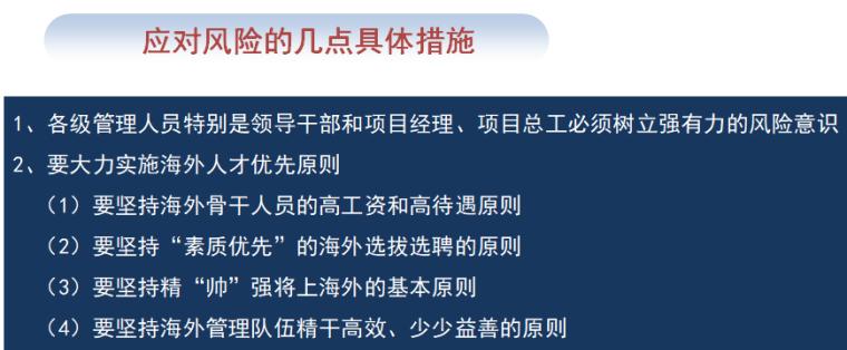 显卡核心风险应对措施有哪些？  第3张