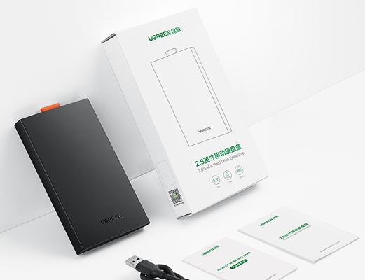 移动硬盘盒壳拆卸方法是什么？有视频教程吗？  第2张