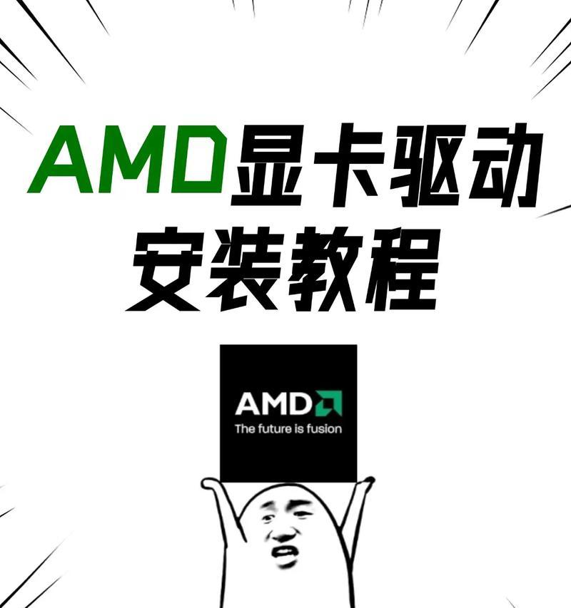 如何重插电脑显卡驱动器？遇到驱动问题怎么办？  第1张