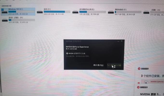 如何重插电脑显卡驱动器？遇到驱动问题怎么办？  第3张
