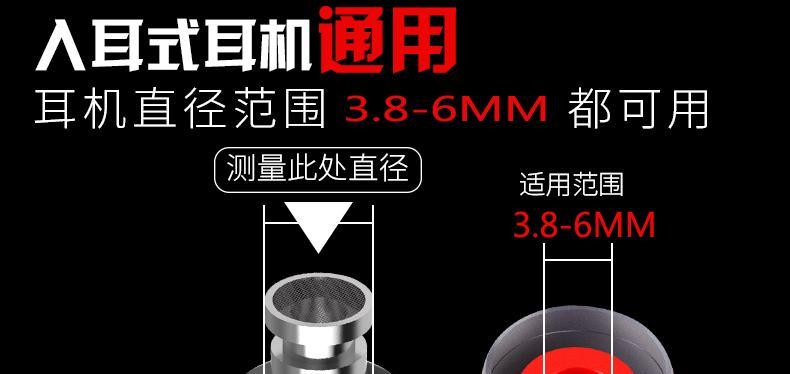 蓝牙耳机硅胶帽发黄的清洗方法是什么？  第1张