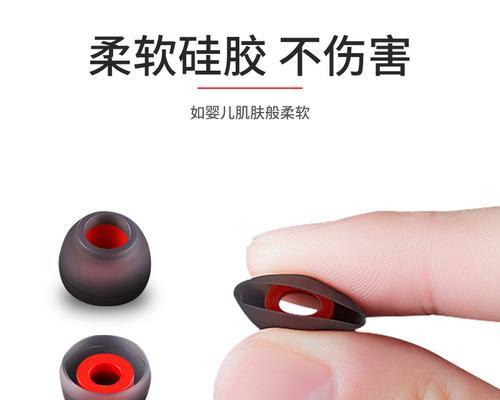 蓝牙耳机硅胶帽发黄的清洗方法是什么？  第3张