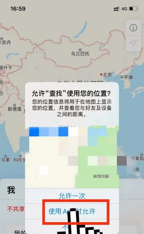 同步开步打开手机软件的正确步骤是什么？  第2张