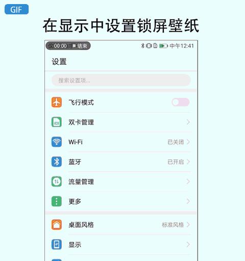 荣耀手机出现小黑窗怎么关闭？操作步骤是什么？  第3张