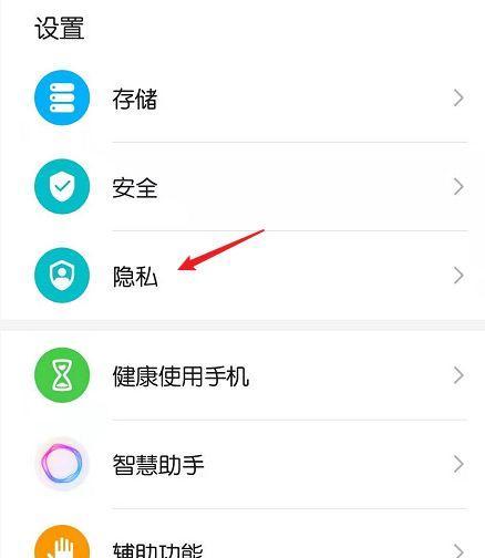 荣耀手机出现小黑窗怎么关闭？操作步骤是什么？  第1张