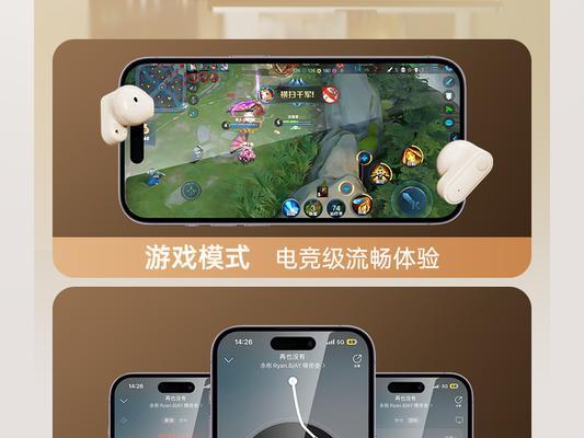 金运蓝牙耳机配对步骤是什么？  第1张