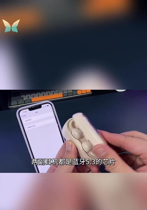 金运蓝牙耳机配对步骤是什么？  第3张
