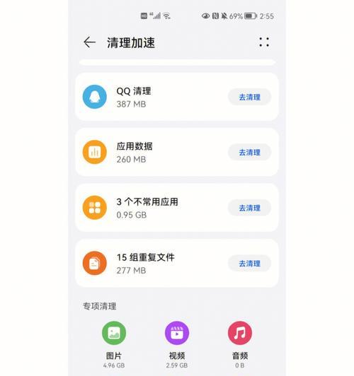 华为手机外壳黑边的清理技巧是什么？  第1张
