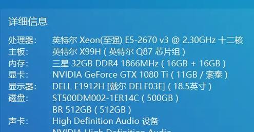 什么是大神级别的显卡？它与其他显卡的区别是什么？  第1张