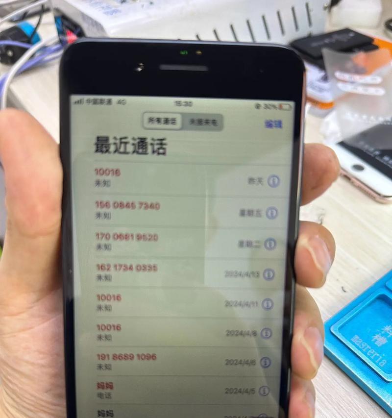 外版苹果手机无信号怎么办？  第1张