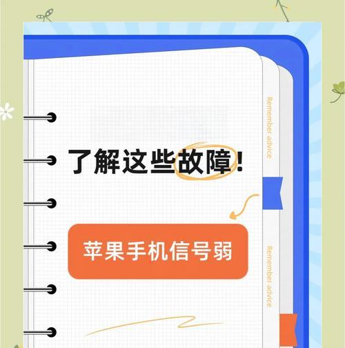 外版苹果手机无信号怎么办？  第3张