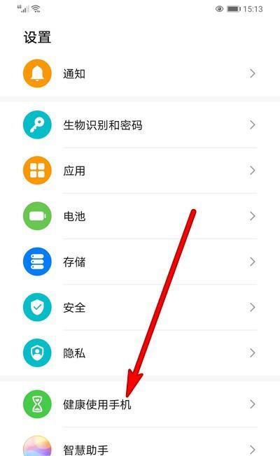 荣耀6手机丢失后如何找回？找回步骤是什么？  第2张