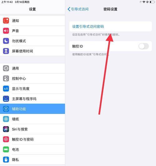 苹果电脑调色屏幕怎么设置？有哪些步骤和技巧？  第2张