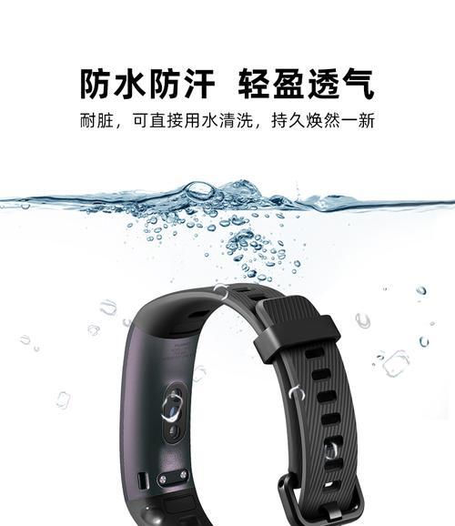 智能手环表带如何更换？需要什么工具？  第1张