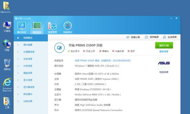 网吧显卡多大怎么看？如何判断显卡性能？  第2张