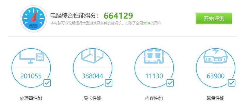 网吧显卡多大怎么看？如何判断显卡性能？  第3张