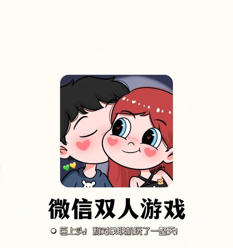 雷电游戏机怎么双人玩？双人游戏模式的设置和操作方法？  第3张