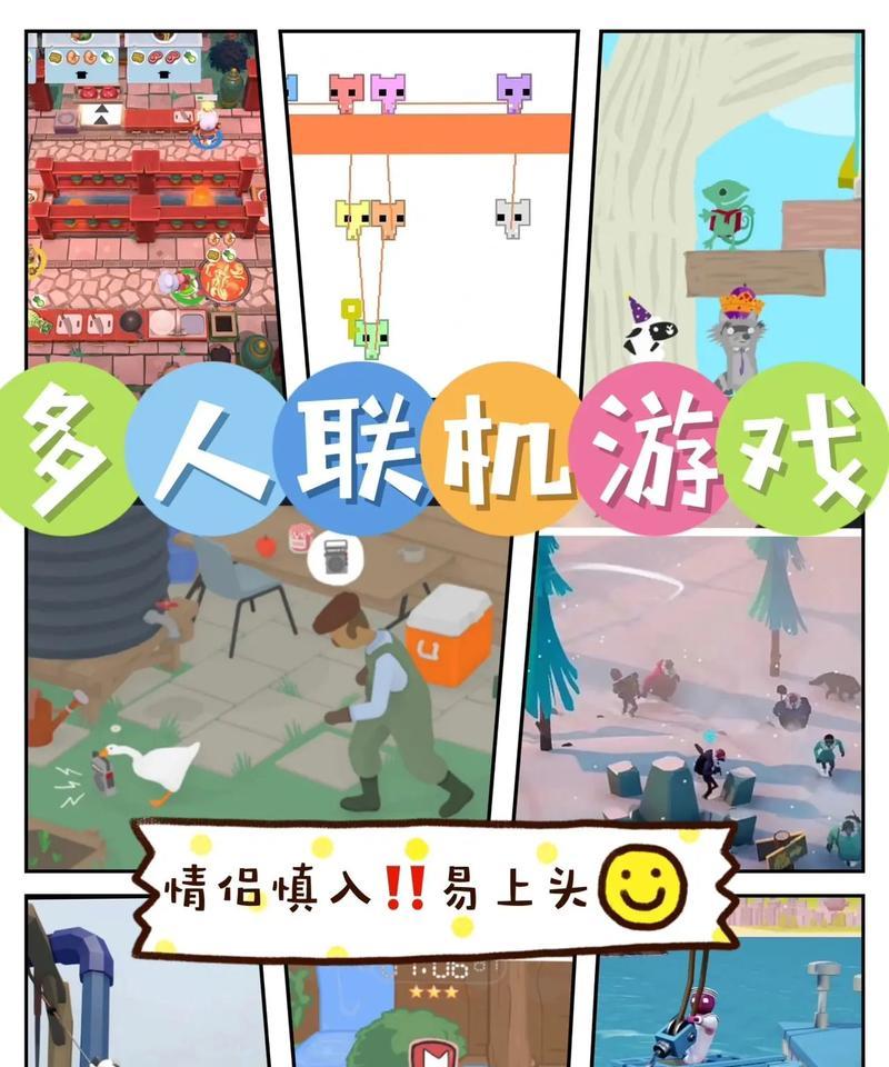 雷电游戏机怎么双人玩？双人游戏模式的设置和操作方法？  第2张
