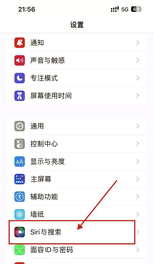 荣耀手机怎么声音唤醒语音助手？如何设置？  第1张